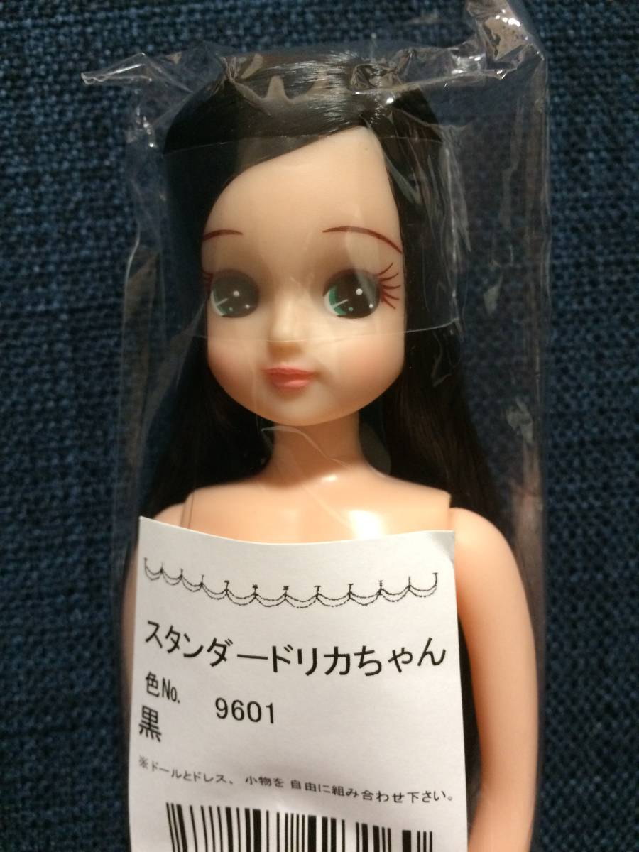 リカちゃん キャッスル 日本製 髪色 黒 新品 スタンダードリカちゃん キャッスル製 リカちゃんキャッスル_1