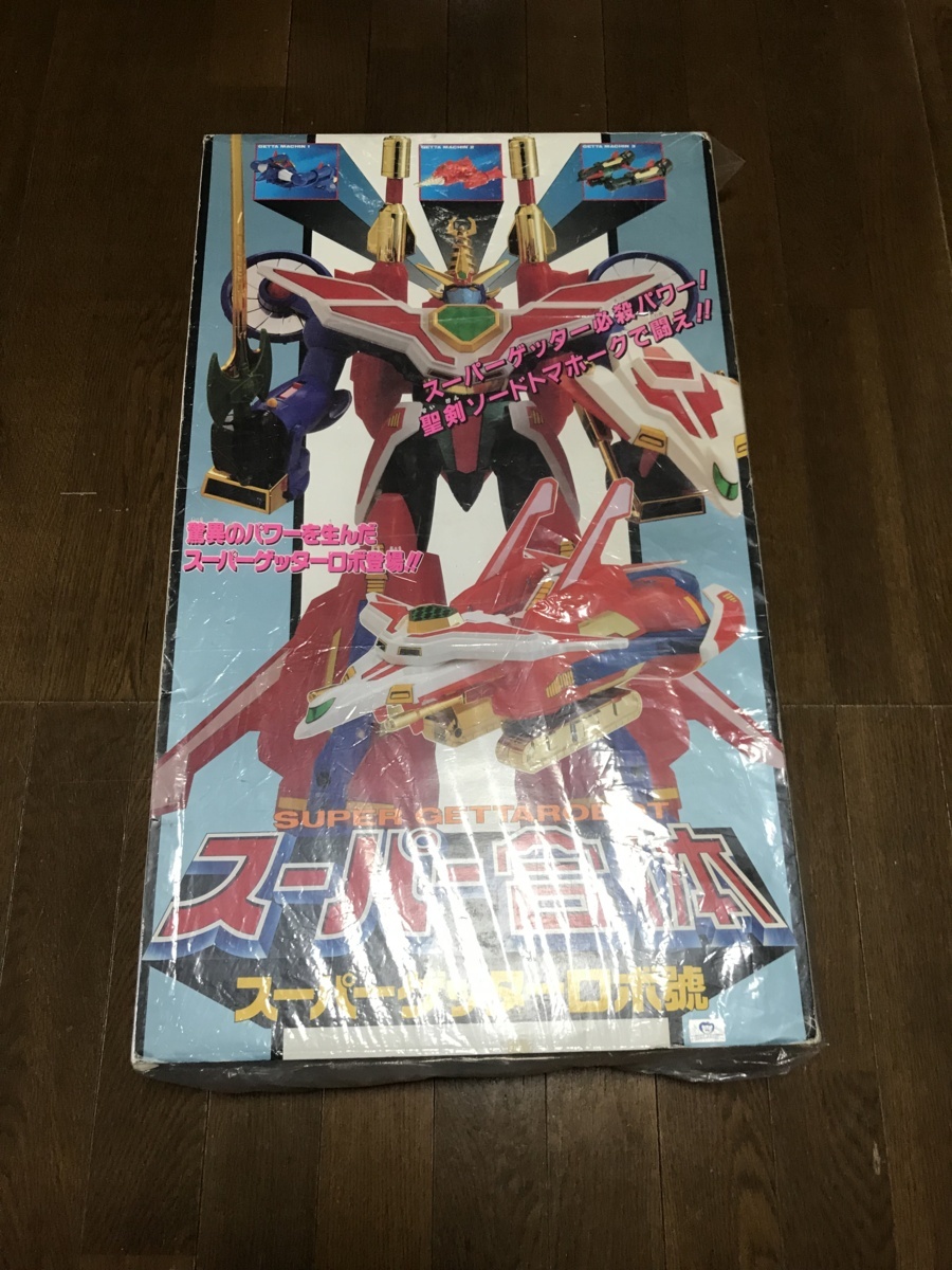 復刻版 スーパー合体 スーパーゲッターロボ號