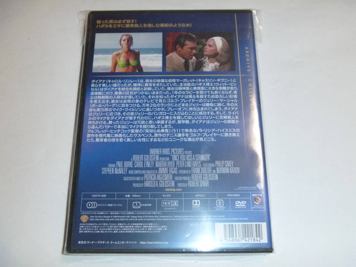 DVD 死刑台に接吻（復刻シネマライブラリー） LUNA SEA THE FINAL ACT