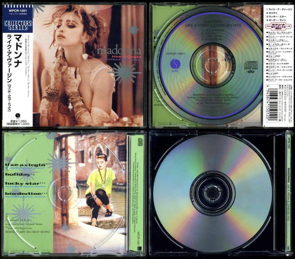 ライク・ア・ヴァージン マドンナ - A Like Virgin ⁄ Madonna CD 帯付
