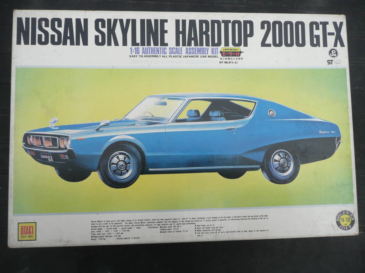 スカイライン オオタキ ハードトップ R30 旧車 | 2000RS 1⁄24 2000GT 1⁄16