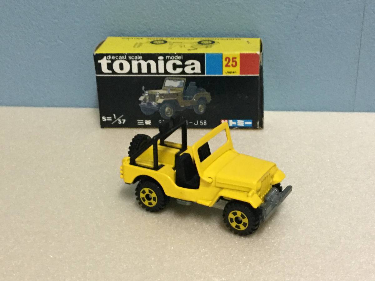 トミカ 黒箱ギフト 三菱ジープ H-J58 日本製