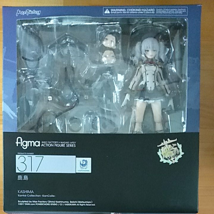 Max Factory マックスファクトリー figma 317 艦隊これくしょん -艦