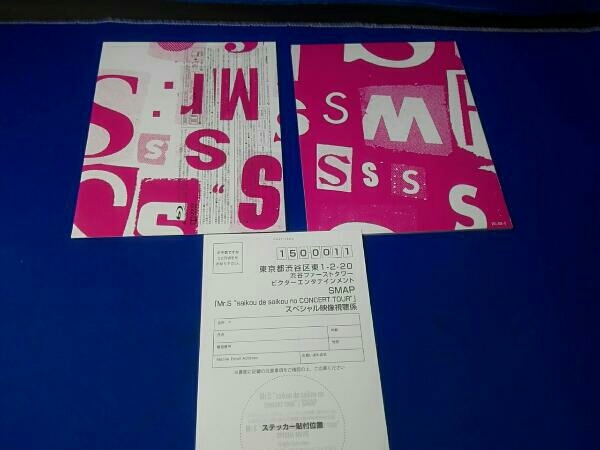 saikou de no CONCERT SMAP Mr.S SMAP⁄Mr.S\saikou TOUR … S - “saikou