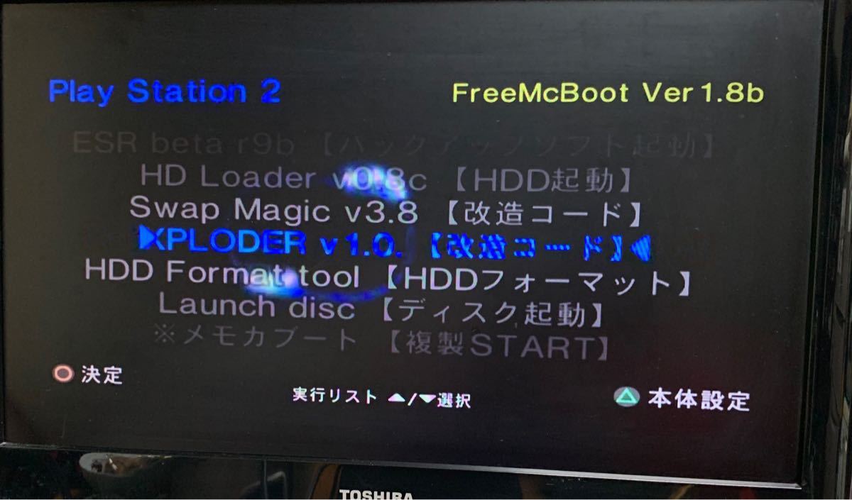 Ps2 メモカブート 純正メモリーカード アクセサリ 周辺機器 売買されたオークション情報 Yahooの商品情報をアーカイブ公開 オークファン Aucfan Com