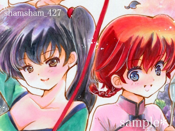 同人手描きイラスト らんま1 2 早乙女らんま 九能小太刀 レオタード 色紙 手描きイラスト 売買されたオークション情報 Yahooの商品情報をアーカイブ公開 オークファン Aucfan Com
