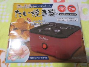 たい焼き器のYahoo!オークション(旧ヤフオク!)の相場・価格を見る