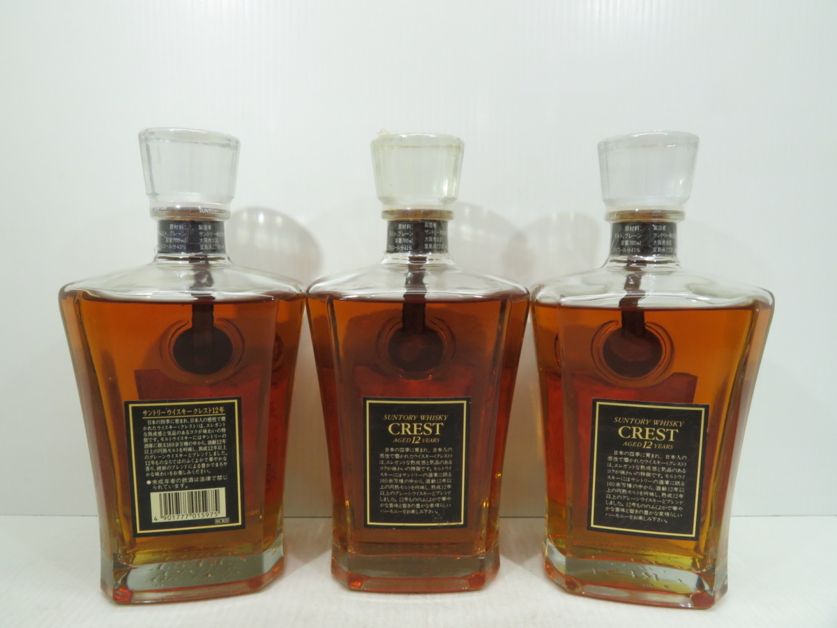 最新作，人気 福岡県限定♪3本 SUNTORY/サントリー クレスト 12年 