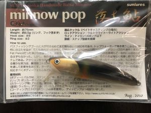 超希少 サムルアーズ ハンドメイド ミノーポップ 新品 安く 買える 店 超希少 サムルアーズ ハンドメイド ミノーポップ 新品