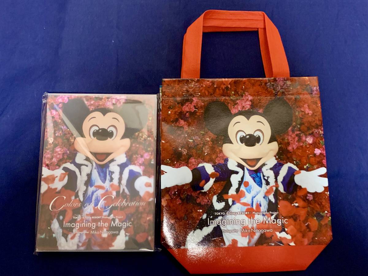 東京ディズニーリゾート イマジニング ザ マジック 写真集 専用バッグ