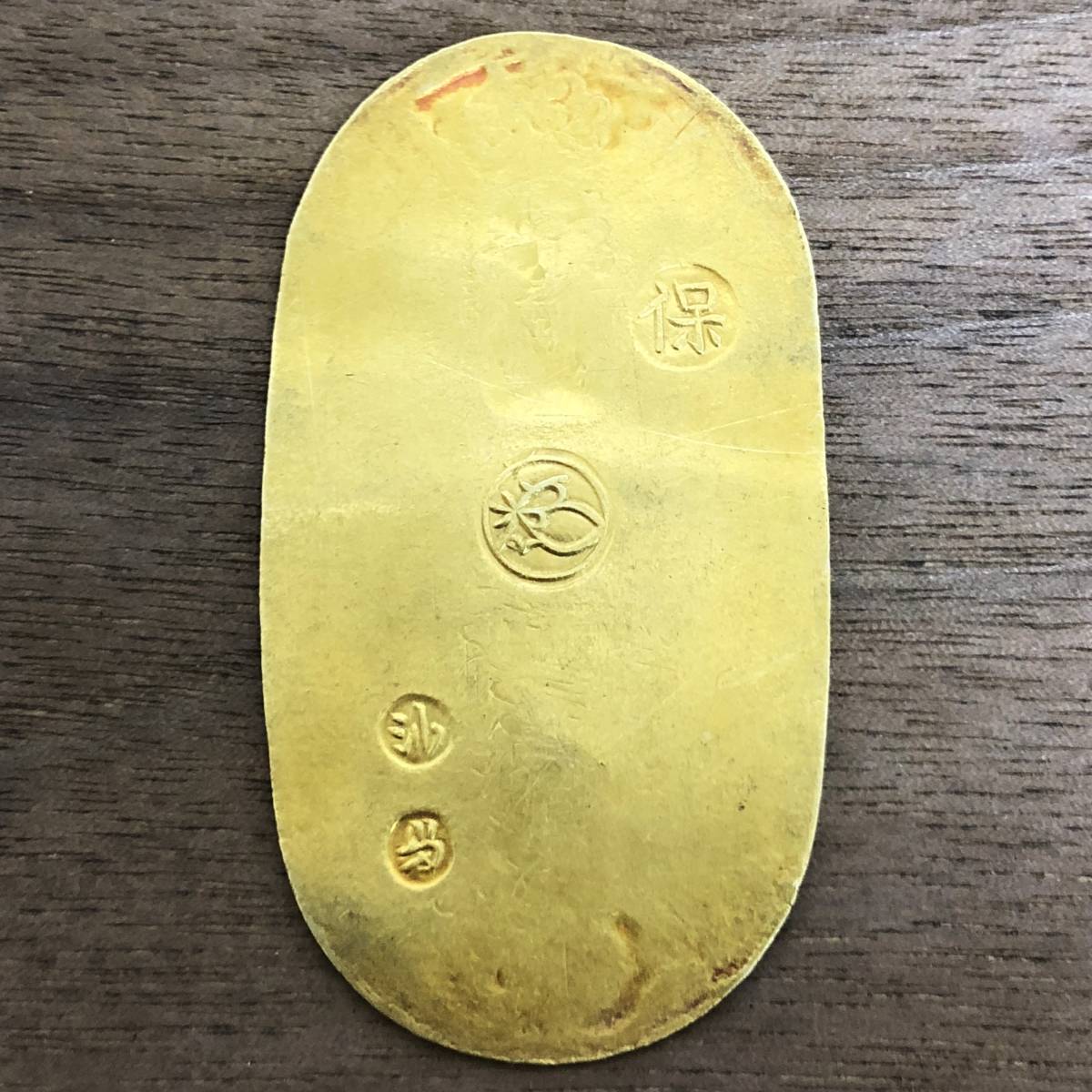 天保小判金 （背：沙当） 11.3g 日本貨幣商協同組合 貨幣鑑定書