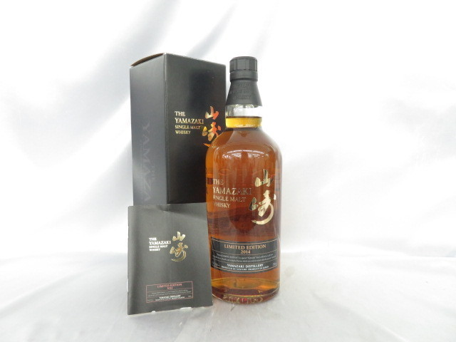 新品 山崎 リミテッド エディション 2014 700ml 43% 箱あり SUNTORY