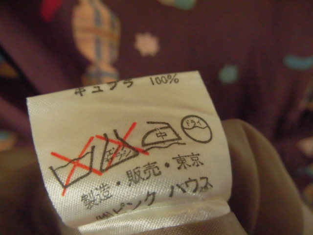 PINK HOUSE 小花チュール ケープ ピコフリル 綿ローン PINK HOUSE