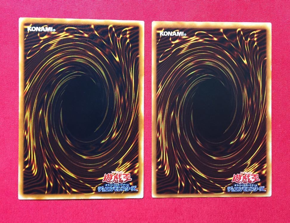 遊戯王 限定版 綿毛 トークン ノーマルパラレルレア 2枚セットの入札 