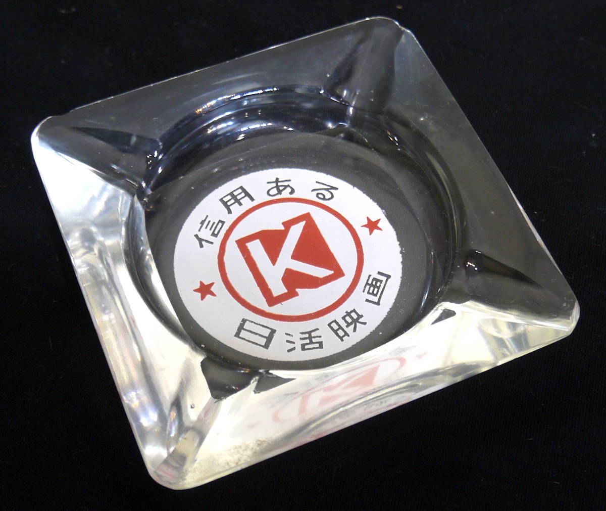 2026年最新Yahoo!オークション 灰皿の中古品・新品・未 -当時物 灰皿&frasl;アルミ製&frasl;昭和レトロ&frasl;ヴィンテージ&frasl;アンティーク&frasl;当時物&frasl;エンジ色系&frasl;ゴールド系 当時物 - 灰皿 昭和レトロ ポケット灰皿 携帯灰皿 古道具 昭和レトロ灰皿：生活雑貨通販ショップ : メルカリ アンティーク昭和レトロ [Sold