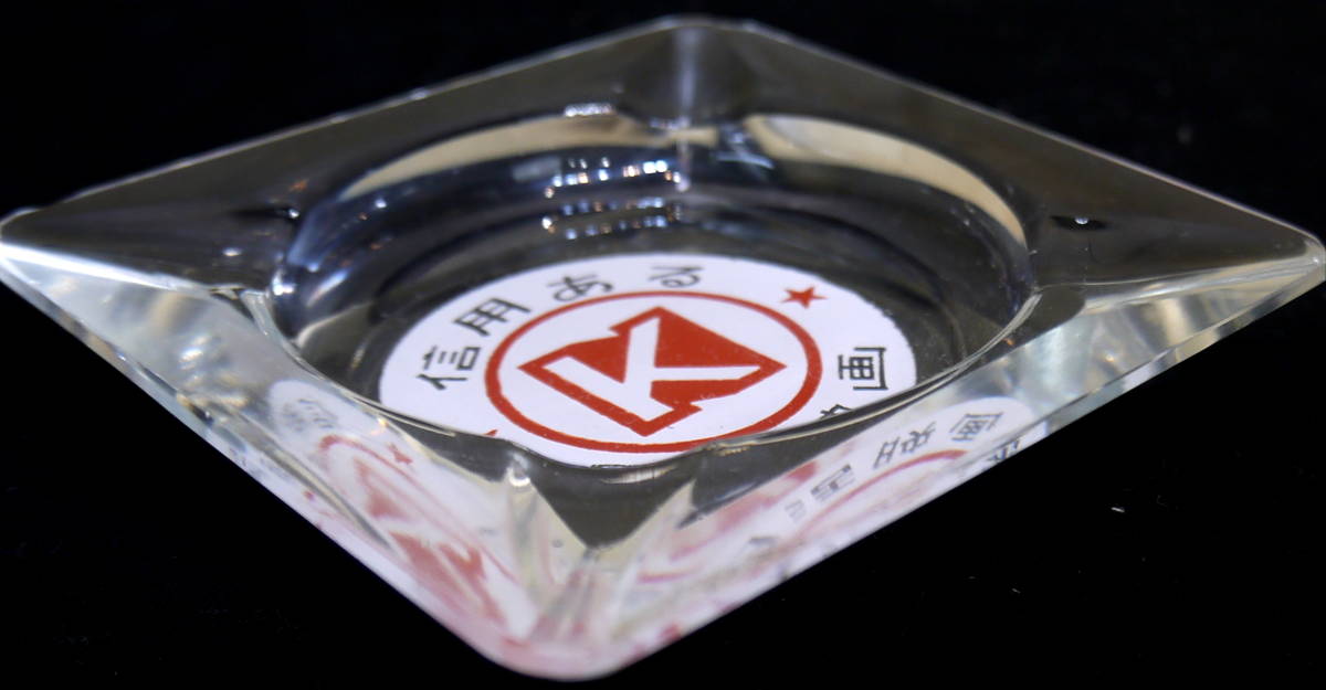 2026年最新Yahoo!オークション 灰皿の中古品・新品・未 -当時物 灰皿&frasl;アルミ製&frasl;昭和レトロ&frasl;ヴィンテージ&frasl;アンティーク&frasl;当時物&frasl;エンジ色系&frasl;ゴールド系 当時物 - 灰皿 昭和レトロ ポケット灰皿 携帯灰皿 古道具 昭和レトロ灰皿：生活雑貨通販ショップ : メルカリ アンティーク昭和レトロ [Sold