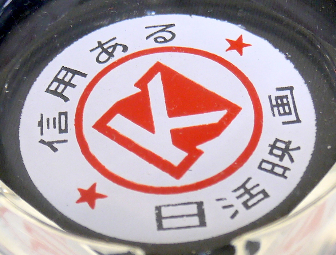2026年最新Yahoo!オークション 灰皿の中古品・新品・未 -当時物 灰皿&frasl;アルミ製&frasl;昭和レトロ&frasl;ヴィンテージ&frasl;アンティーク&frasl;当時物&frasl;エンジ色系&frasl;ゴールド系 当時物 - 灰皿 昭和レトロ ポケット灰皿 携帯灰皿 古道具 昭和レトロ灰皿：生活雑貨通販ショップ : メルカリ アンティーク昭和レトロ [Sold