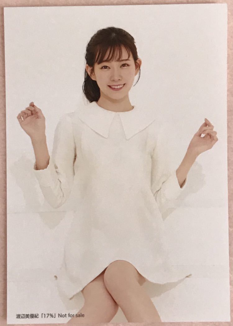 渡辺美優紀 生写真セット まとめ売り 0 - Yahoo!オークション -渡辺美