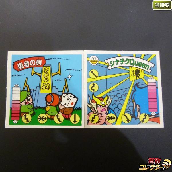 n A320o ラーメンばあ 7弾 勇者の碑 8弾 シナチクQueen ガムラツイスト | マイナーシール | 1円～_1