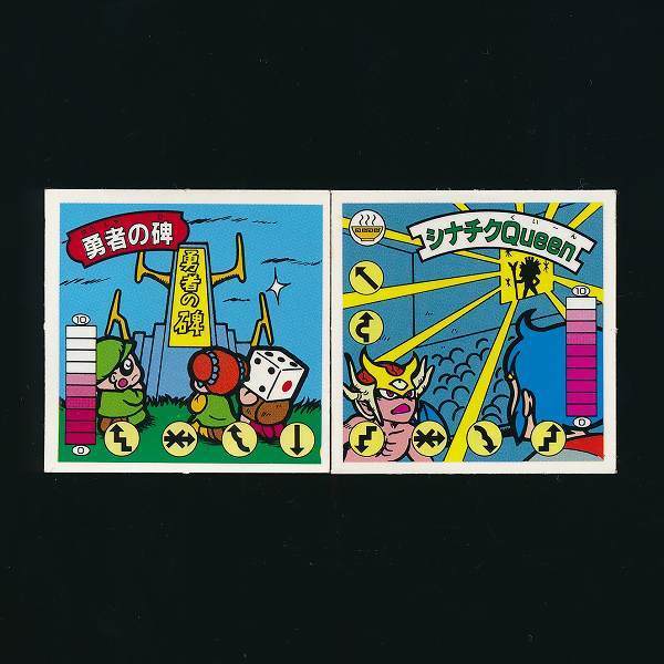 n A320o ラーメンばあ 7弾 勇者の碑 8弾 シナチクQueen ガムラツイスト | マイナーシール | 1円～_3