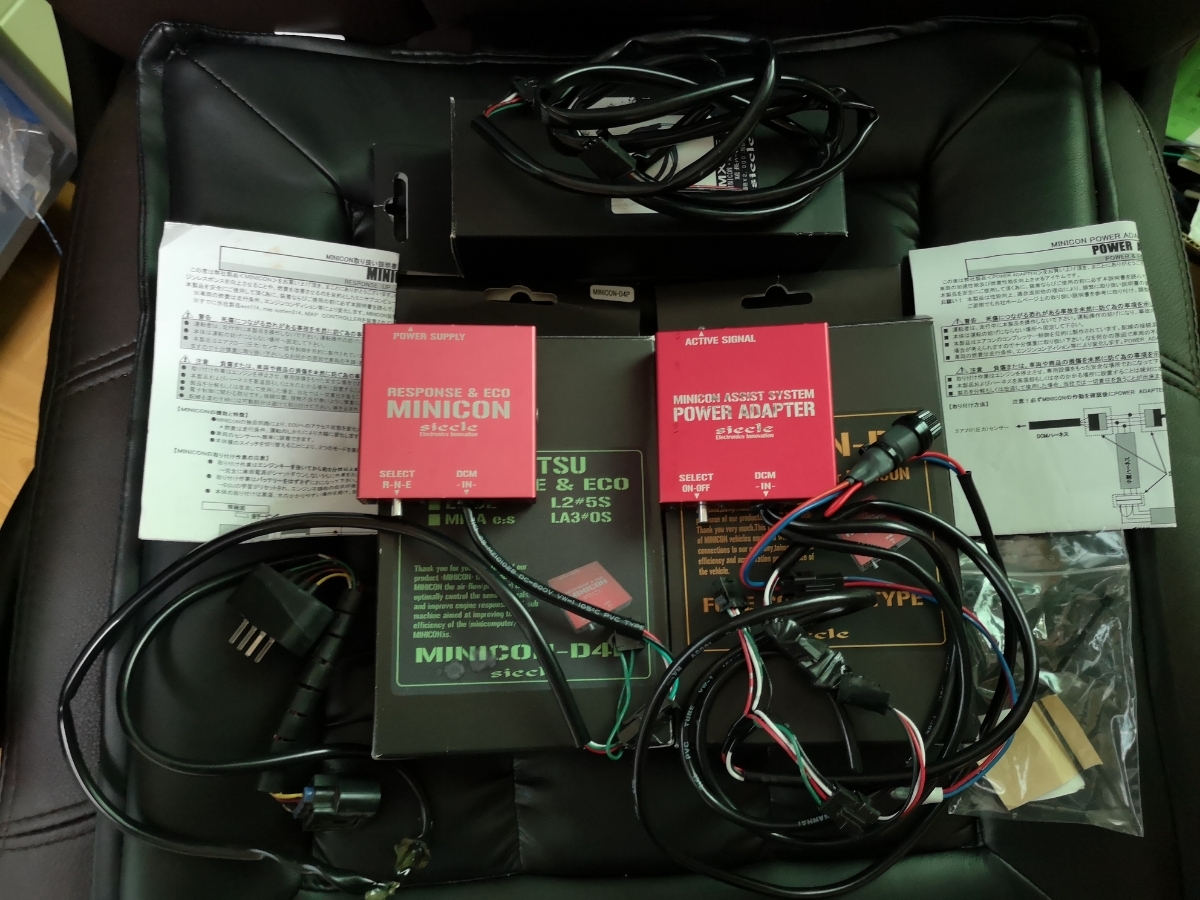 サブコン ミニコン ミライース LA300310S エッセ L235345S