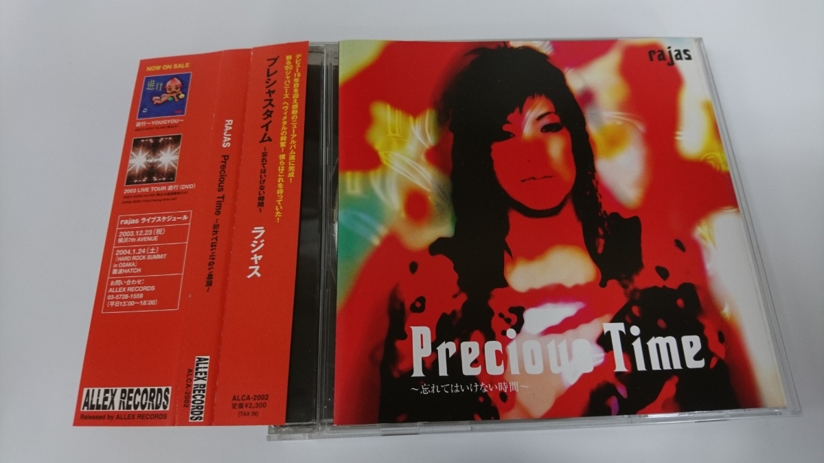 吉田美奈子『TOWN』極上RE-EDIT 12''！Marvin & Guy / Let's Get Lost