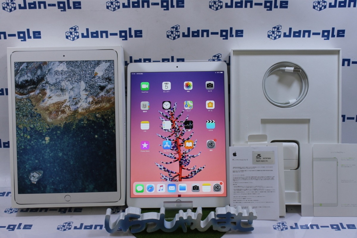  Apple iPad Pro 10.5インチ Wi-Fiモデル 256GB MPF02J/A 格安1円スタート!! 軽量薄型なのに大容量!!クリエイティブに最適！ J327550 P