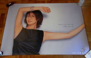 菜々子のYahoo!オークション(旧ヤフオク!)の相場・価格を見る｜Yahoo