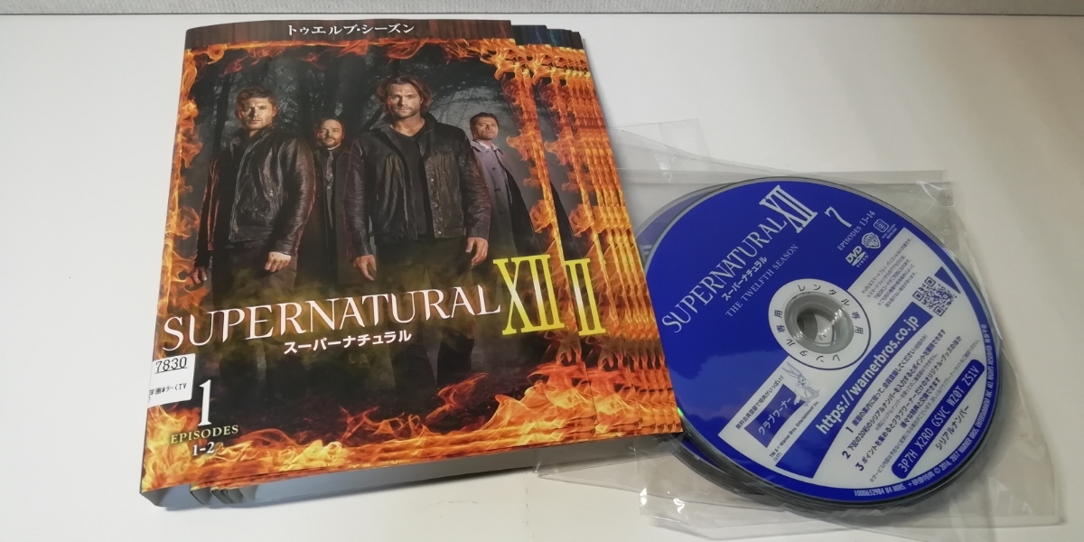 スーパーナチュラル シーズン12 全12巻 レンタル用DVD