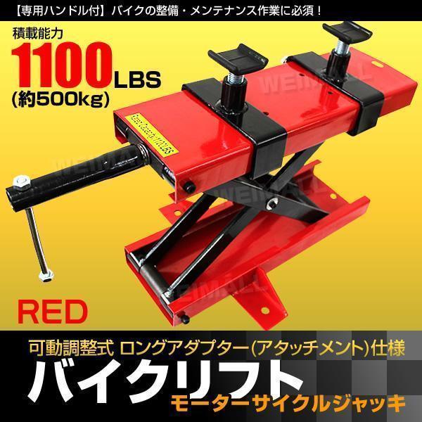15tジャッキ 垂直上げ！ 送料無料】【長崎ジャッキ】エアーガレージ 