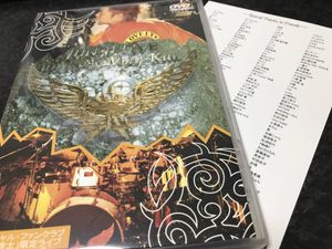 SIAM SHADEのYahoo!オークション(旧ヤフオク!)の相場・価格を見る