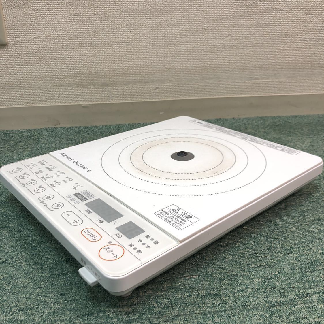 中古品】アムウェイ Amway クィーン e インダクションレンジ 2016年製 