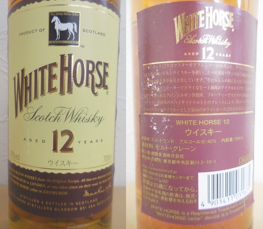 古酒 ウイスキー 4本セット 未開栓 箱無し 古酒 ウイスキー 未開栓 4