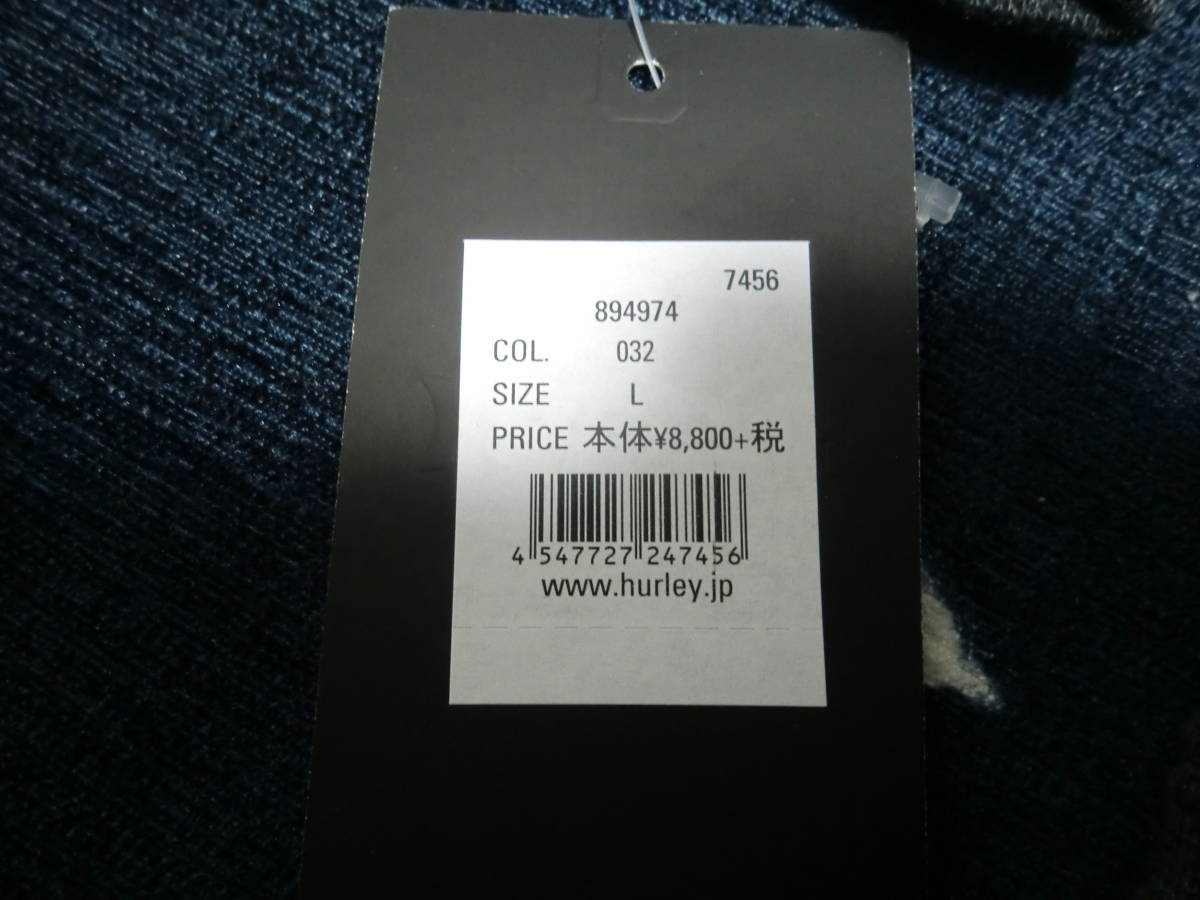 Hurley パーカー ハーレー レディース メンズ （ハーレー）の「Hurley&frasl;ハーレー HOODIE SWEAT 裏起毛 オーバーサイズ 「Hurley:ハーレー」ロゴスウェットフーディー OAO 吸水速乾 プルオーバーパーカー - RIDE