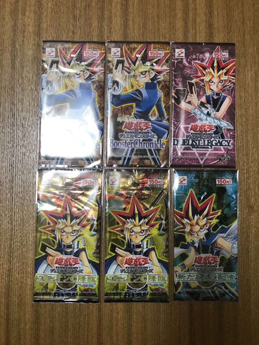 遊戯王ブースタークロニクル2期新品未開封box