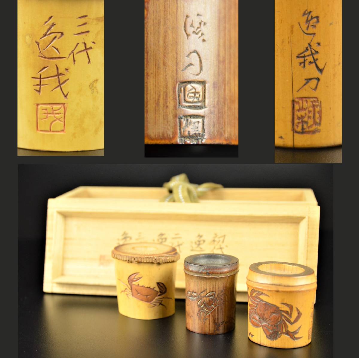 限定SALE，正規品 白翼 ふるさとの美術展出展作 代々逸我 三代作品 千里横行之図 竹彫刻 蓋置 三代逸我極箱 煎茶道具(木工、竹工芸)｜売買されたオークション情報、yahooの商品情報をアーカイブ公開 - オーク 木工、竹工芸