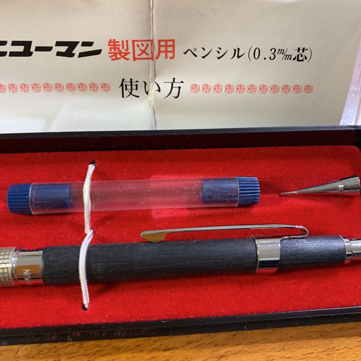 2026年最新Yahoo!オークション -ニューマンシャープペンシル(文房具