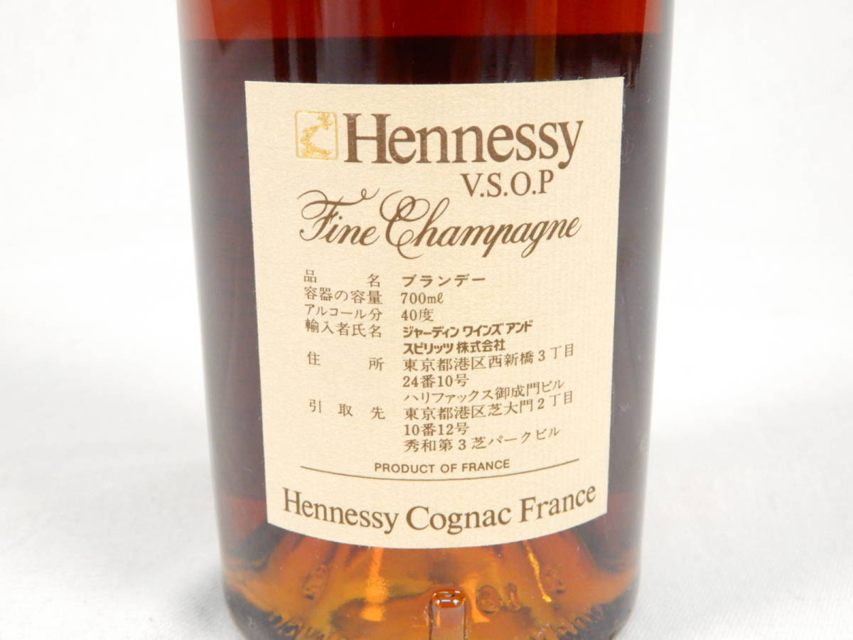 未開封 Hennessy ヘネシー VSOP MARTELL マーテル NAPOLEON ナポレオン 