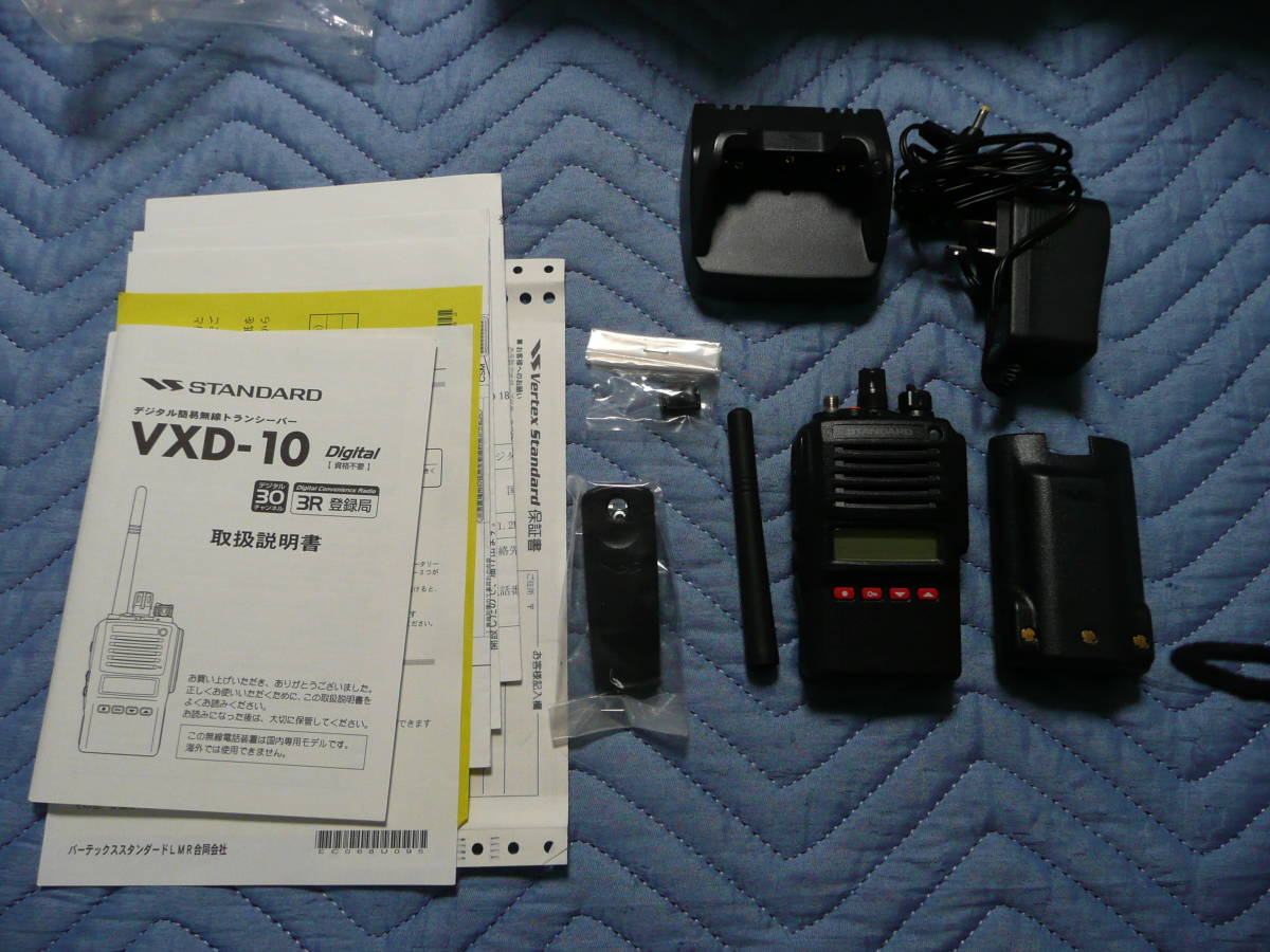 YAESU VXD-10 2台セット動作確認済 デジタル簡易無線 バッテリー良好