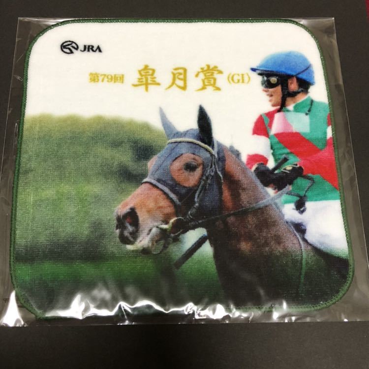 サートゥルナーリア　現地単勝馬券　メイクデビュー 新馬戦 サートゥルナーリア 現地単勝馬券 メイクデビュー 新馬戦 - メルカリ