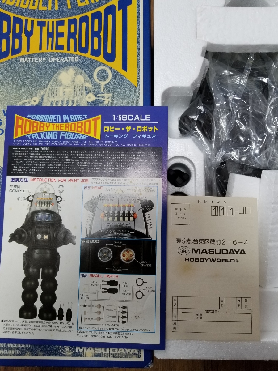 マスダヤ 1⁄5 - Yahoo!オークション 増田屋 トーキング ロビーザ