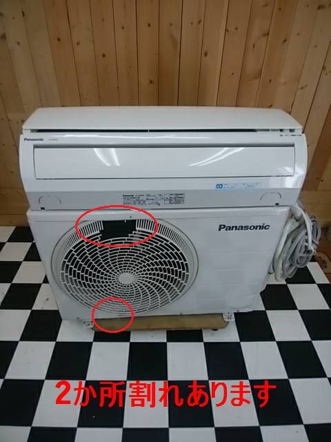 パナソニック ルームエアコン Panasonic ヤマダウェブコム | CS-GX229C 