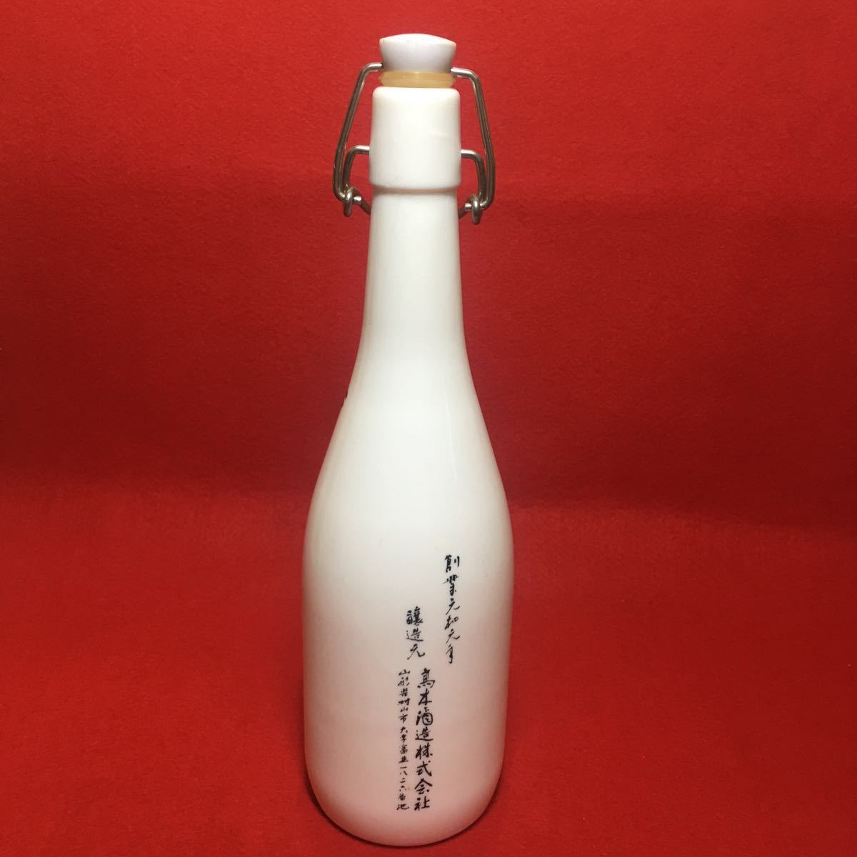 ② 高木酒造 秘蔵酒 十四代 純米大古酒 空き瓶 空き