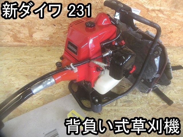 お取引中】草刈機 刈払機 お話し中】刈払機・草刈機 3台まとめ