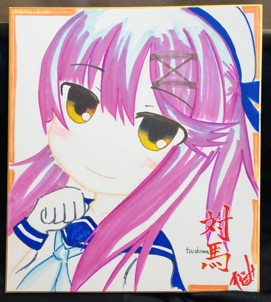 手書き同人イラスト 対馬 艦隊これくしょん 艦これ 手描きイラスト 売買されたオークション情報 Yahooの商品情報をアーカイブ公開 オークファン Aucfan Com