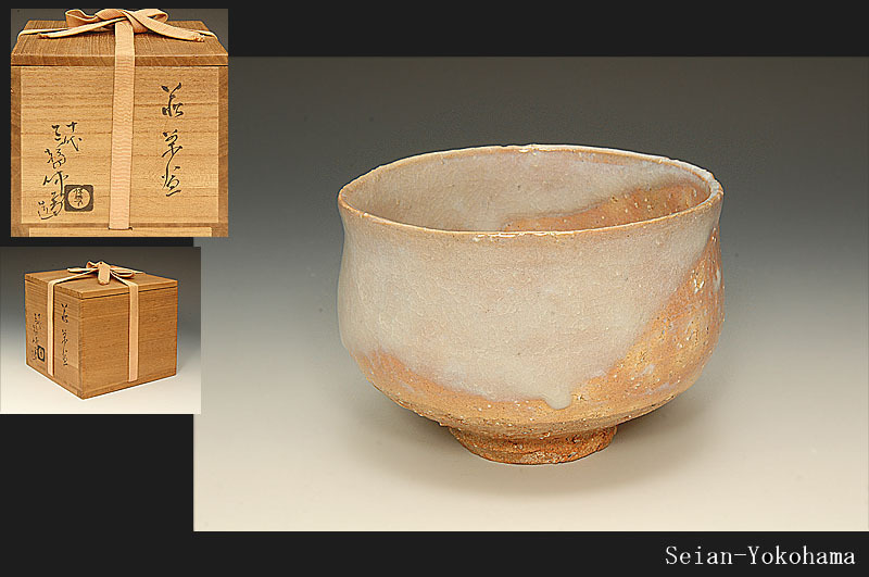 高品質，正規品 星庵特別企画 人間国宝 十代 三輪休雪 休和 萩茶碗 最上作 共箱(茶碗)｜売買されたオークション情報、yahooの商品情報をアーカイブ公開 - オークファン 萩