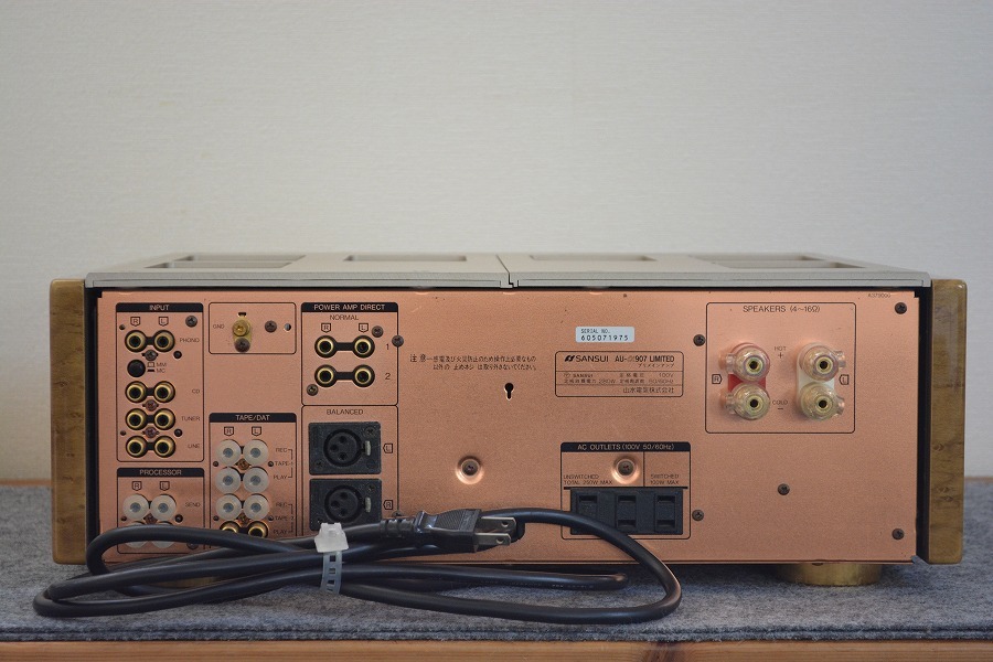 美品！】限定品/ 2000台 // サンスイ プリメインアンプ // SANSUI AU