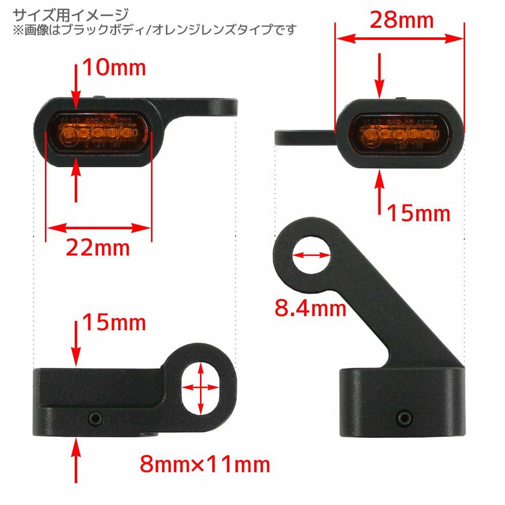 ハーレー スポーツスター 2014年以降適合 リロケーション マイクロミニ LEDウインカー ブラックボディ スモークレンズ XL883N XL1200T