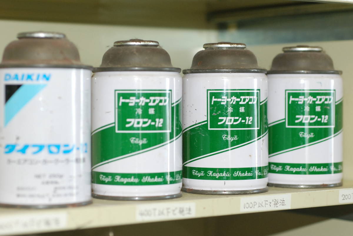 カーエアコンガス フロン12 R12 ダイキン トーヨー 4本 旧車用 フロン