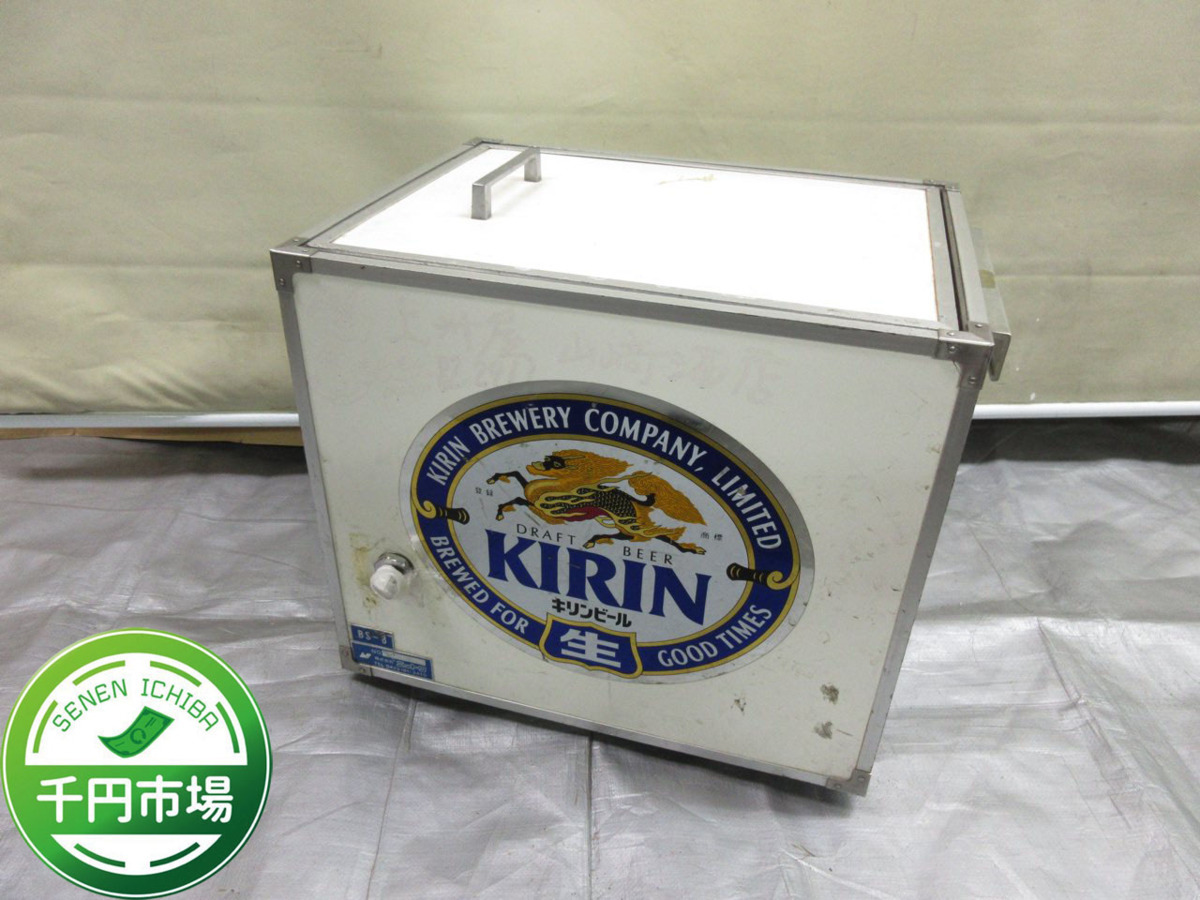 ニットク 氷冷式 CP-2 NITTOKU ビールサーバー キリン アサヒ 生ビール 